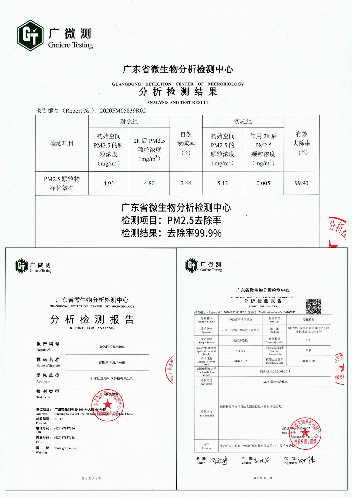 邊緣計算網(wǎng)關(guān)